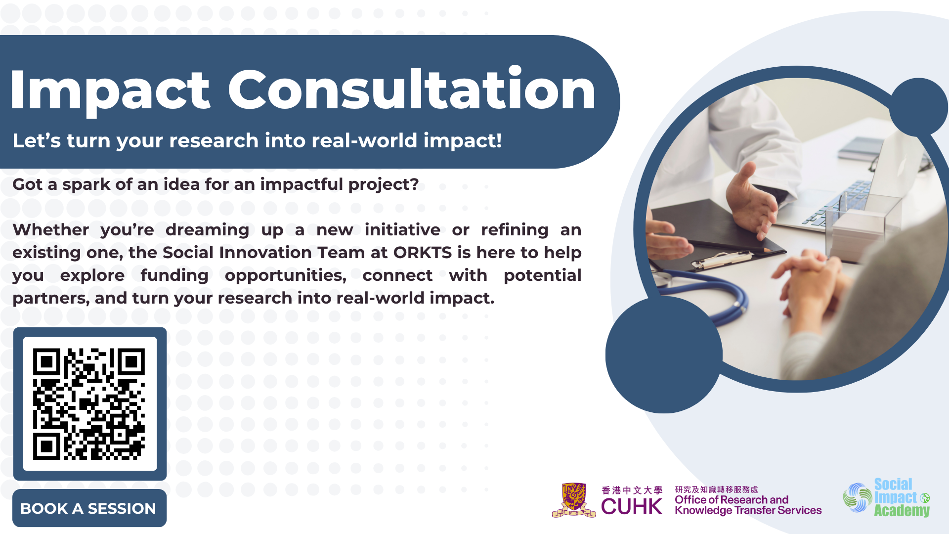 Year-round Impact Consultation